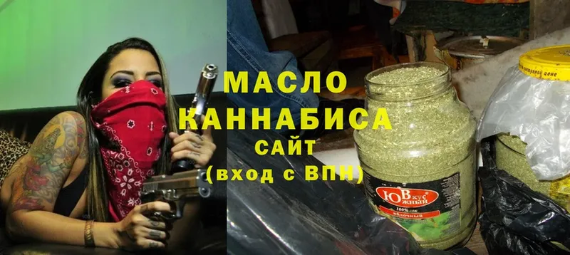 Дистиллят ТГК Wax  hydra как зайти  Стрежевой 